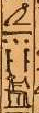 Detail from plate 12 showing the name "Ani, The Scribe" in a different hand.  Please click to view entire image.